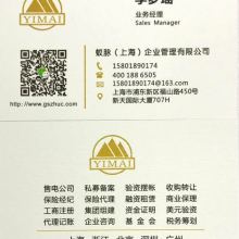 上海通靈信義投資咨詢管理有限責(zé)任公司 專業(yè)代理注冊與投資咨詢服務(wù)