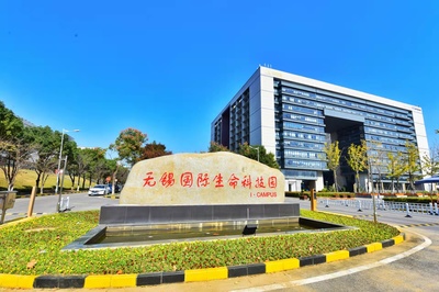 無錫兩會(huì)觀察｜“而立之年”定策，新吳區(qū)再出發(fā) 投資管理與咨詢的引領(lǐng)之道