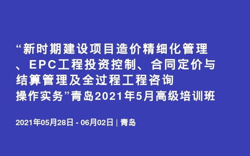 職場(chǎng)技能新趨勢(shì)與培訓(xùn)指南 投資管理與咨詢成熱門賽道